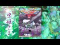 【虫姫さま】Mushihimesama - Novice Ultra 1cc