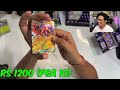 I Found MOST EXPENSIVE Pokemon Card 🤑| Shiny Treasure EX