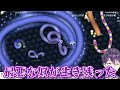 100万人達成お祝いに集結するクセつよリスナー達にツッコミが止まらない剣持【にじさんじ/切り抜き/スリザリオ】