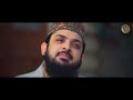 Wo Shehr e Mohabbat - Beautiful Naat Sharif - Zohaib Ashrafi