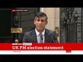 UK General Election called by Prime Minister Rishi Sunak | BBC News