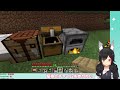 【マイクラ】あやミオハウスに屋根とチャイムを作りたい！【 大神ミオ視点】