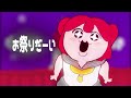 【YouTube限定公開】コットンキャンディえいえいおー！ Special MV