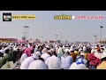 🔴  PARGI IJTEMA DUA LIVE | Telangana pargi Ijtema  | Pargi Ijtema dua live in Telangana pargi Ijtema