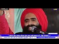 🔴 Live Kanwar Grewal live . 2019 | Rana Studio Mehatpur | 9888929157