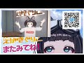 【#ぽんぽこ24】ぽんぽこ２４Vol.５CM動画【VTuber】