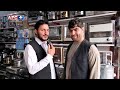 ابتکار عالی از جوان افغان - بخاری که بدون گاز و تیل استفاده  میشود| Great Innovation by Young Afghan