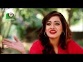 তোর চেহারা বাজারের টেপা পটলের মত, এক পাশে বাঁকা! হা হা! দেখুন - Funny Video - Boishakhi TV Comedy
