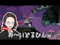 大物VTuberにも容赦しない誰でも殺る女うぉうぉかみのロケット無双がエグすぎた - Among Us