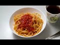 【料理】トマトのペペロンチーノ〜簡単＆絶品 ムッティのファインカット缶で作る