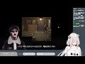 【Holstin Demo】おっちゃんが頑張って生き延びるサイコサバイバルホラゲー【獅白ぼたん/ホロライブ】