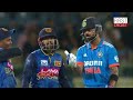 IND vs SL: दूसरे वनडे मे श्रीलंका से बुरी तरह हारी भारत तो भड़क उठे भारतीय दिग्गज