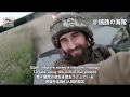 Слава Україні! Glory to Ukraine! — Ukrainian Nationalists Song 【ウクライナ軍歌】ウクライナに栄光あれ! 【烏克蘭軍歌】榮耀歸於烏克蘭!