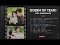 [Full MV Playlist] QUEEN OF TEARS OST  | 눈물의 여왕 OST | Kdrama OST Collection