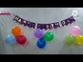 Birthday vlog||Birthday party||happy birthday||Birthday celebration||Amna Bajwa Official🎂🎂🎂🎂🎂