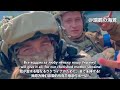 Браття Українці Brothers ukrainians — Ukrainian Nationalist Song 【ウクライナ軍歌】ウクライナの兄弟たち