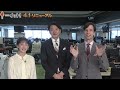 新NISAの活用術も…みんなが実践するお金の備え【しらべてみたら】