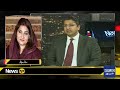 Has The Government Failed to Present Evidences of 9th May Incident? | NewsEye | Dawn News