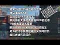 【精选回放 #202】WZ 132 1把妹篇