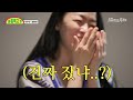 최초공개‼️ 자우림 김윤아의 최고급 요새 하우스 습격 | 아침먹고 가2 EP.17