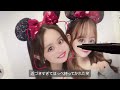 【Vlog】ディズニー前に気合い入れる現役大学生の2日間！🐭♥美味しい物食べて、満喫して幸せ！🌸