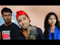 শেখ হাসিনার নতুন কবিতা  গান || Sk Hasinar Notun Kobita Gaan