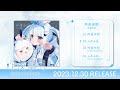 神楽めあ 1st Single「昨夜未明」XFD【C103土曜日 東a-35ab】