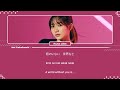 幾田りら (Ikuta Lilas) / なんでもないや (Nandemonaiya) (Cover) Lyrics [Kan_Rom_Eng]