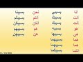 Learn how to say because of in Arabic بسبب