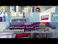 إصلاح نظام الرفع BMW -- مركز الأيدي الماسية  - 0500455545