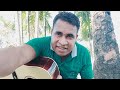 Tutorial gitar murak domin - Quito Belo Cover Gilberto da Cruz