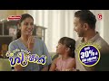 Salena Nuwan (සැලෙනා නුවන්) | Episode 175 | 28th July 2024