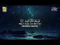 Surah Yasin (Yaseen) سورة يس | Relaxing heart touching voice | Al-Taqwa TV