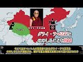 なぜ中国人の94％はこの線に東側に住んでいるのか？【ゆっくり解説】