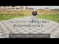 フットワーク | Footwork（#8)