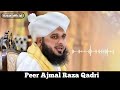 Hazrat umar r.a ka adal or insaf waqia || hazrat umar aur ek baddu ka waqia ||ajmal raza qadri sahab