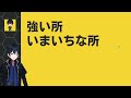 ※音量調整【#ヘブバン】闇属性版シャロ、来る。「バニーファイト・デビエーション　東城 つかさ」詳細解説【解説/ステータス/性能評価】#緋染天空