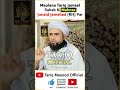 Mufti Tariq Masood short Bayan #latest #bayan