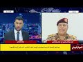 خطير/محلل عسكري يمني: السعودية فتحت مجالها الجوي للطيران الإسرائيلي وصنعاء ستدرس خيارات الرد العسكري