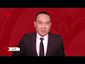 Khit Thit သတင်းဌာန၏ ဇူလိုင် ၂၉ ရက် ညနေပိုင်း ရုပ်သံသတင်းအစီအစဉ်