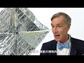 Bill Nye Answers Science Questions From Twitter - Part 3｜GQ Taiwan