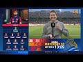 🔴 BARÇA LIVE | FC BARCELONA vs REAL SOCIEDAD | LA LIGA 23/24 ⚽