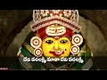 Sri Mahalakshmi Dhyanamu | శ్రీ మహాలక్ష్మి ధ్యానము | Lakshmi Devi Songs | Veda Mantra