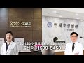 뇌파 안정, 부교감신경 활성화되는 호흡 집중 명상 / 따라해보세요