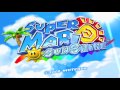Title Theme - Super Mario Sunshine