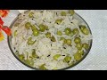 Matar Pulao Recipe | Matar pulao in pressure cooker |Green Peas Rice | Healthy Pulao | LS Food Life