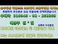 웃음마당모음시리즈 56 화