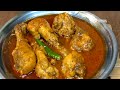 Chicken Curry Recipe | Chicken ka Salan | Chicken Recipes | Classic Kitchen Recipes