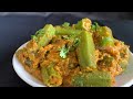 घर पर बनाए रेस्टोरेंट स्टाइल भिंडी मसाला | Easy Restaurant Style Bhindi Masala | Bhindi Masala