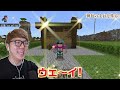 【ヒカクラ2】Part154 - ⛩️神社&鳥居を本気で建築してみた！過去最高難易度!?【マインクラフト】【マイクラ統合版】【Minecraft】【ヒカキンゲームズ】